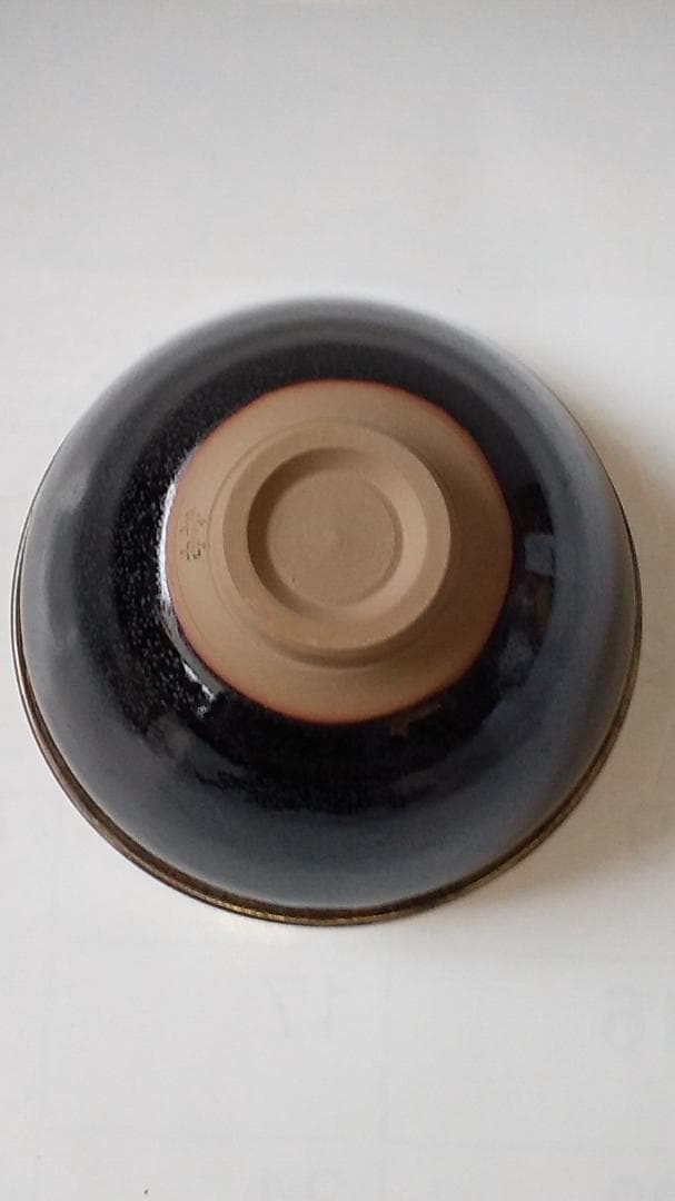 西尾香舟 作 油滴天目 茶碗 仕覆 市松宝尽し紋 茶道具 抹茶碗 共箱 新品