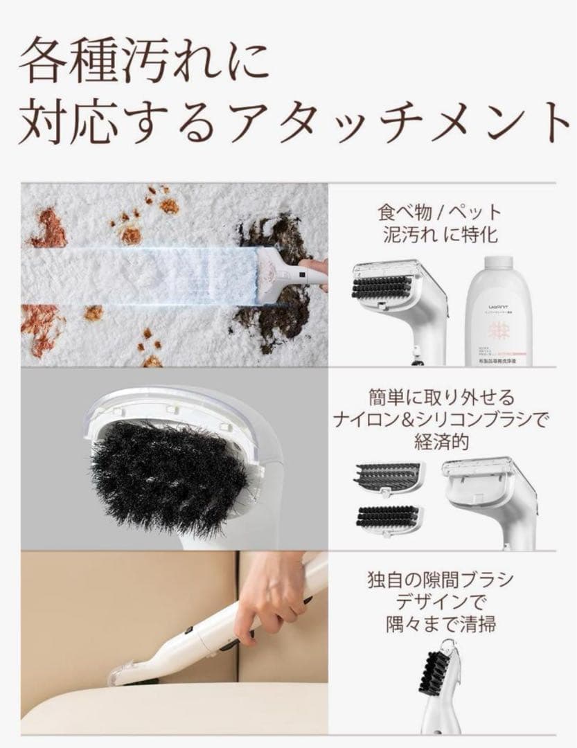 リンサークリーナー カーペットクリーナー 12KPa 強力吸引力 大容量水タンク