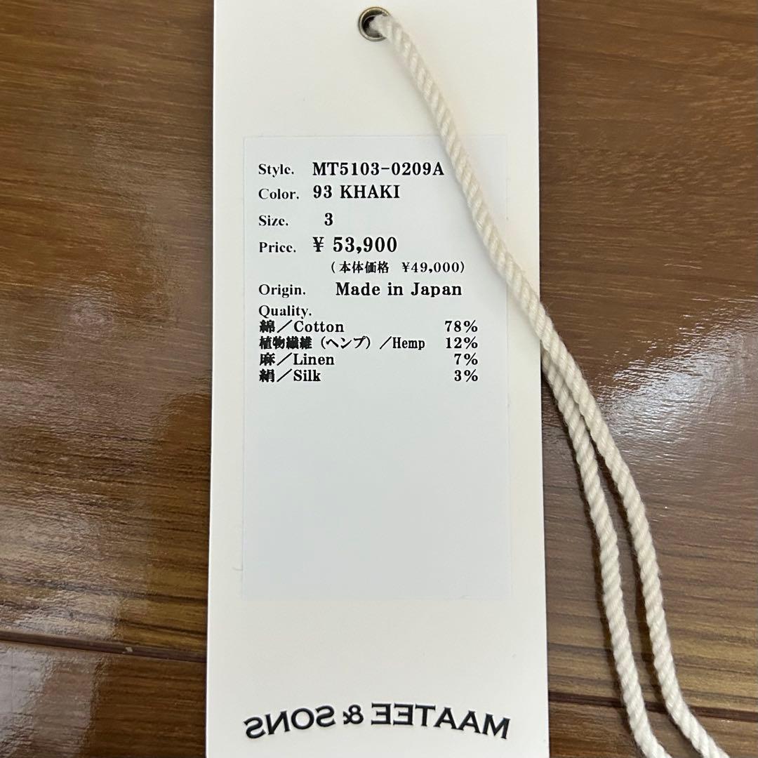 【美品】25SS MAATEE&SONS ドゥルン チノパンツsize3