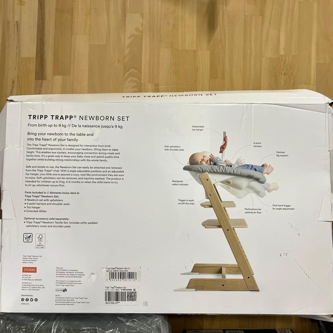 Stokke(ストッケ)トリップトラップ ベビーチェア パッドセット　グレー