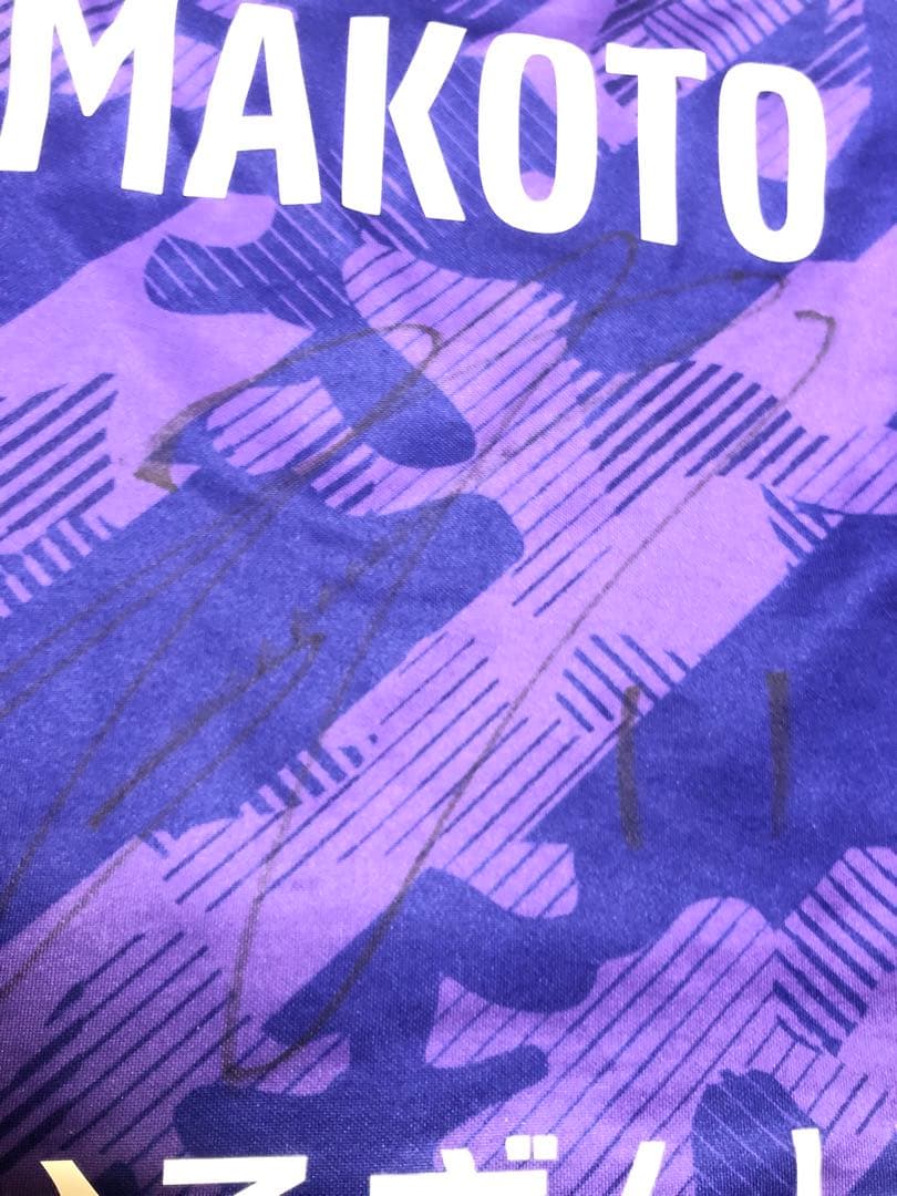 サンフレッチェ広島　満田誠♯11 直筆サイン入りユニフォーム　X X Lサイズ