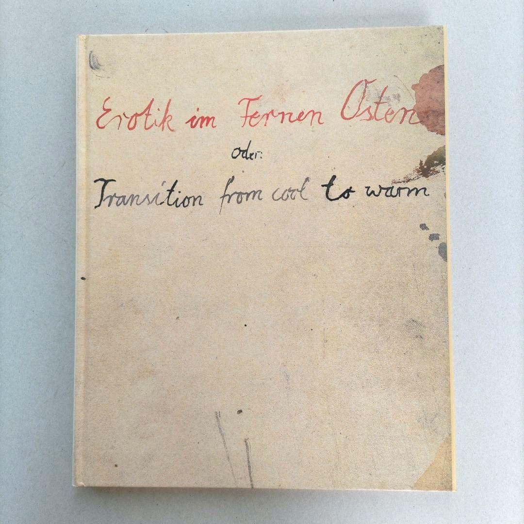 A Book by Anselm Kiefer/アンゼルム・キーファー 作品集