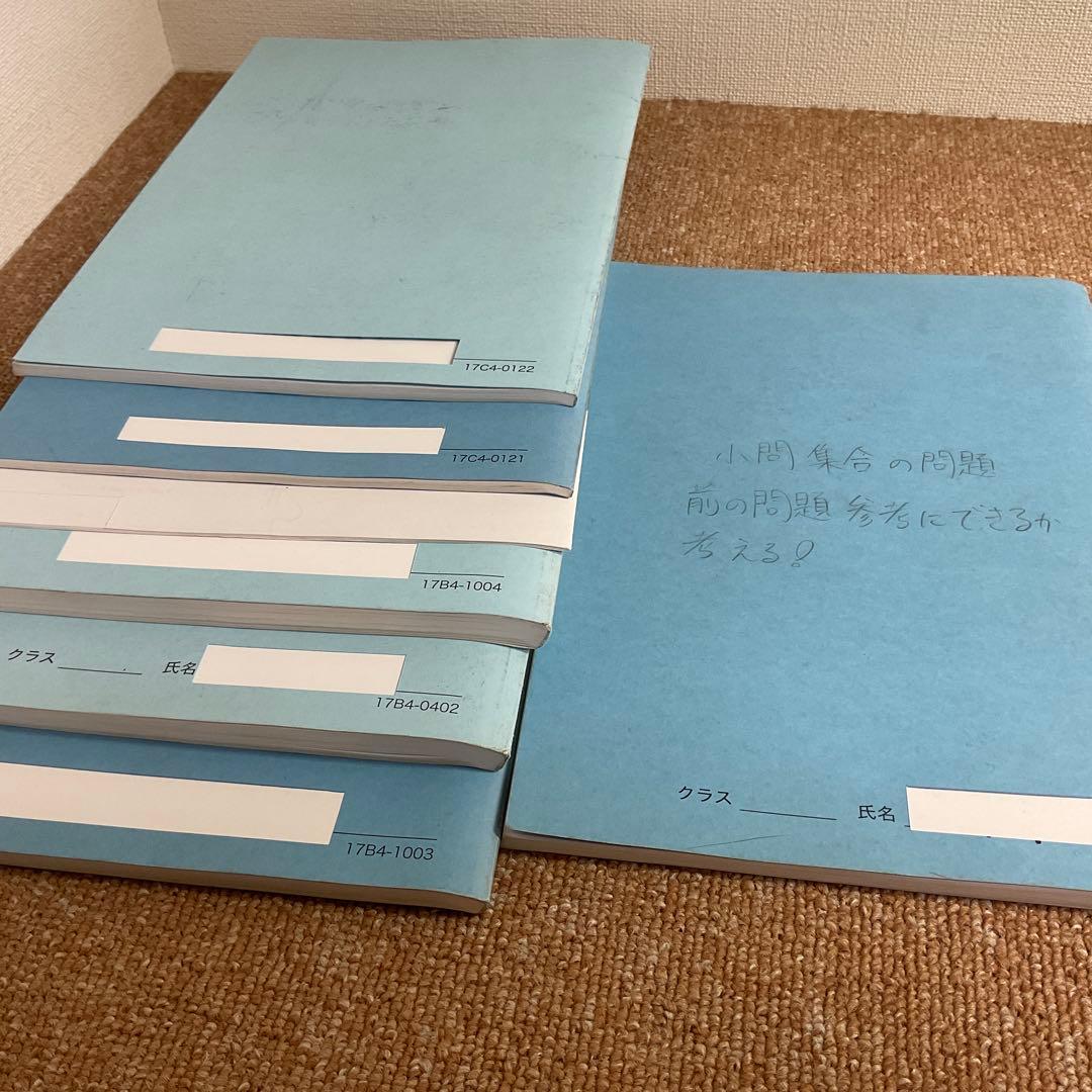 鉄緑会　高1数学　発展Ⅰ・Ⅱ（前期/後期）、基礎Ⅲ（数Ⅲ）テキスト・問題集　7冊