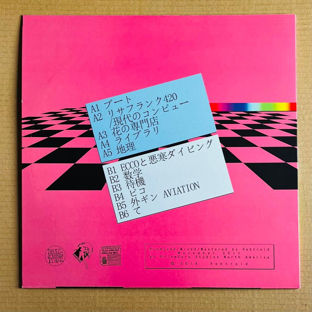 洋楽 FLORAL SHOPPE (WHITE VINYL) MAC plus LP