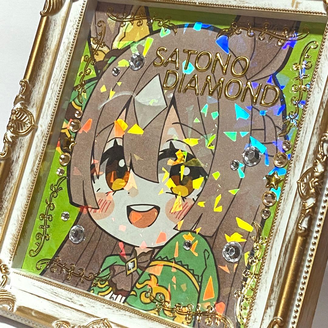 黒*ん様 フレーム付き＊ウマ娘 キタサンブラック＆サトノダイヤモンド 手描きイラ