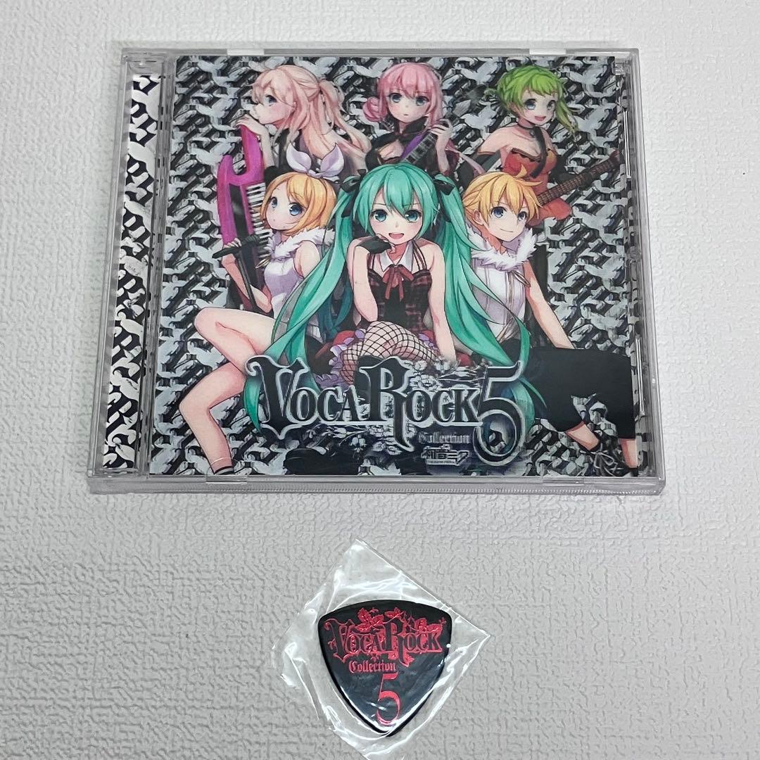 「ボカロックコレクション 1〜5・ザコンプリートベストオブ164」レンタルアップ