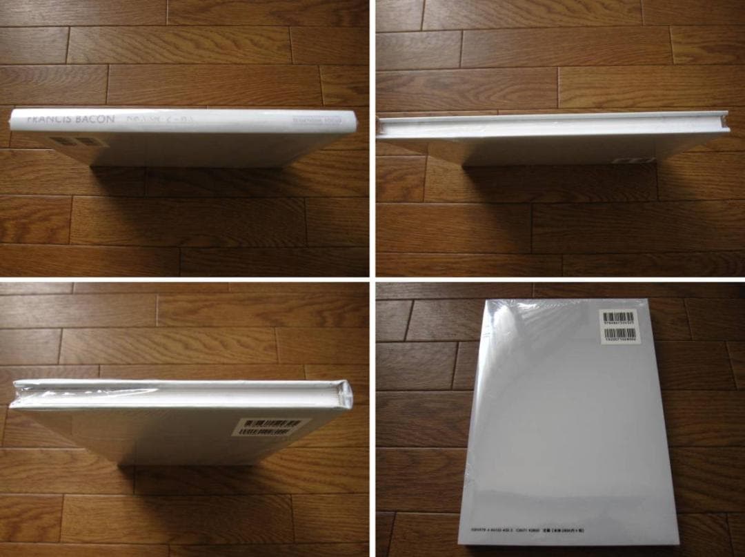 フランシス・ベーコン : Francis Bacon