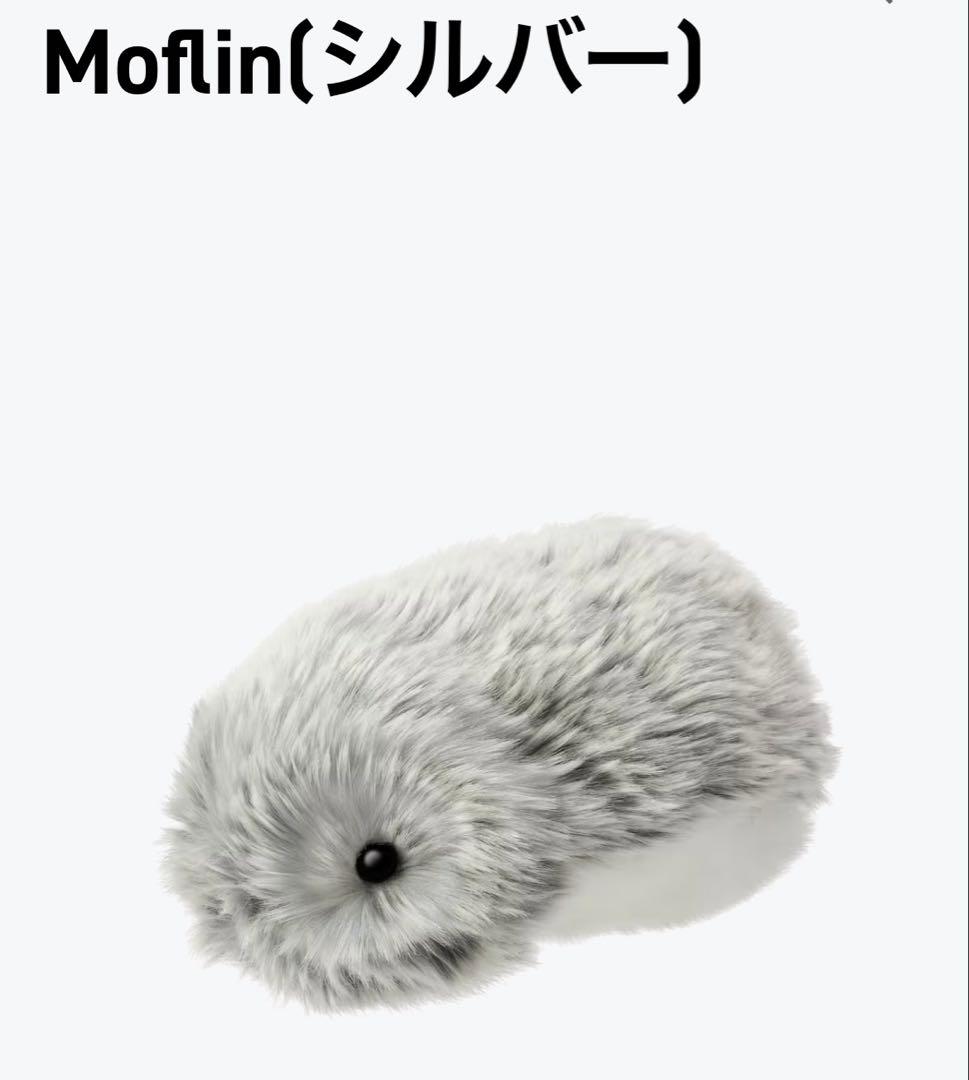 【新品未開封】Moflin モフリン シルバー AIペット