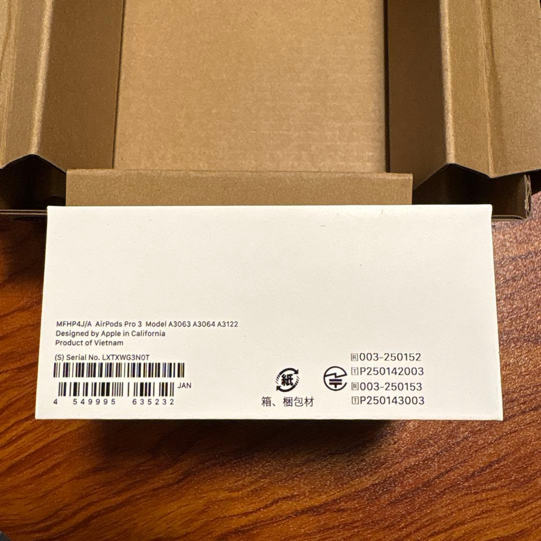 送料無料　新品未開封品　AirPods Pro 3 本体　ホワイト