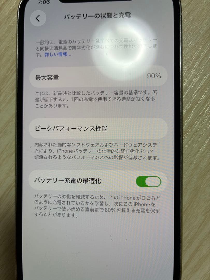 Apple iPhone 12Pro本体