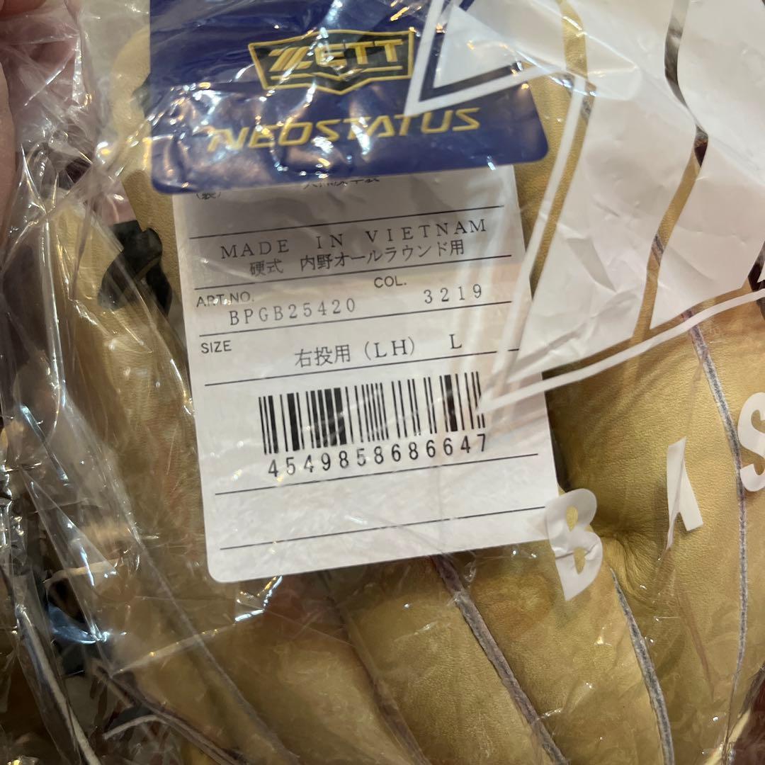 ZETT 硬式グラブ ネオステイタスVL 内野オールラウンド用