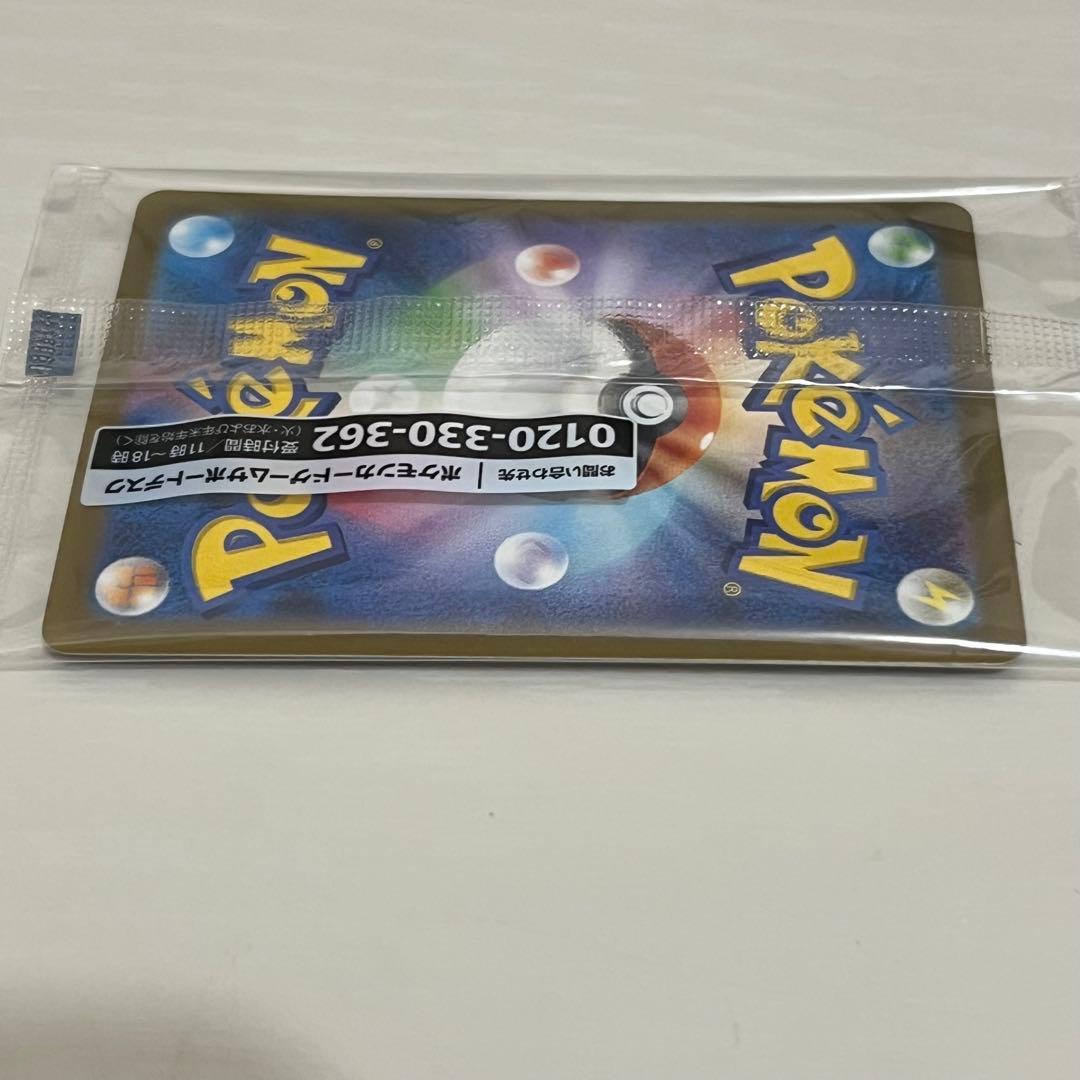 帰ってきた名探偵ピカチュウ Switch プロモカード 他 特典付 未使用品