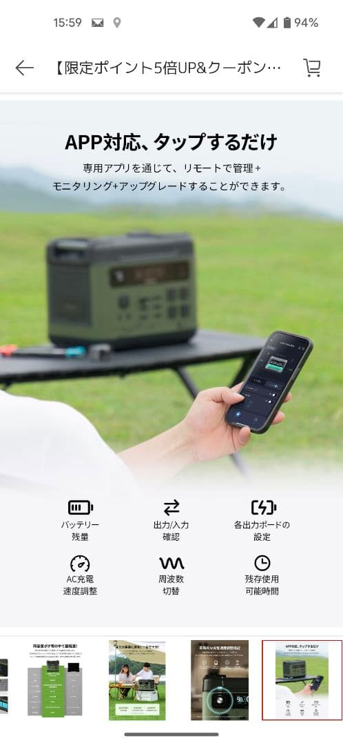 EENOUR P2001PLUS ポータブル電源 2400W 　新品未開封品