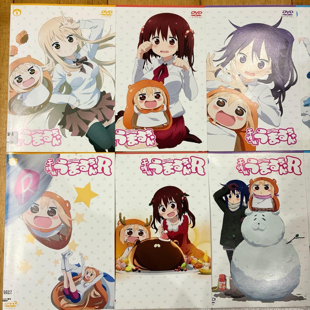 干物妹!うまるちゃん　1期＋2期　全12巻セット　完結　DVD　アニメ　匿名配送