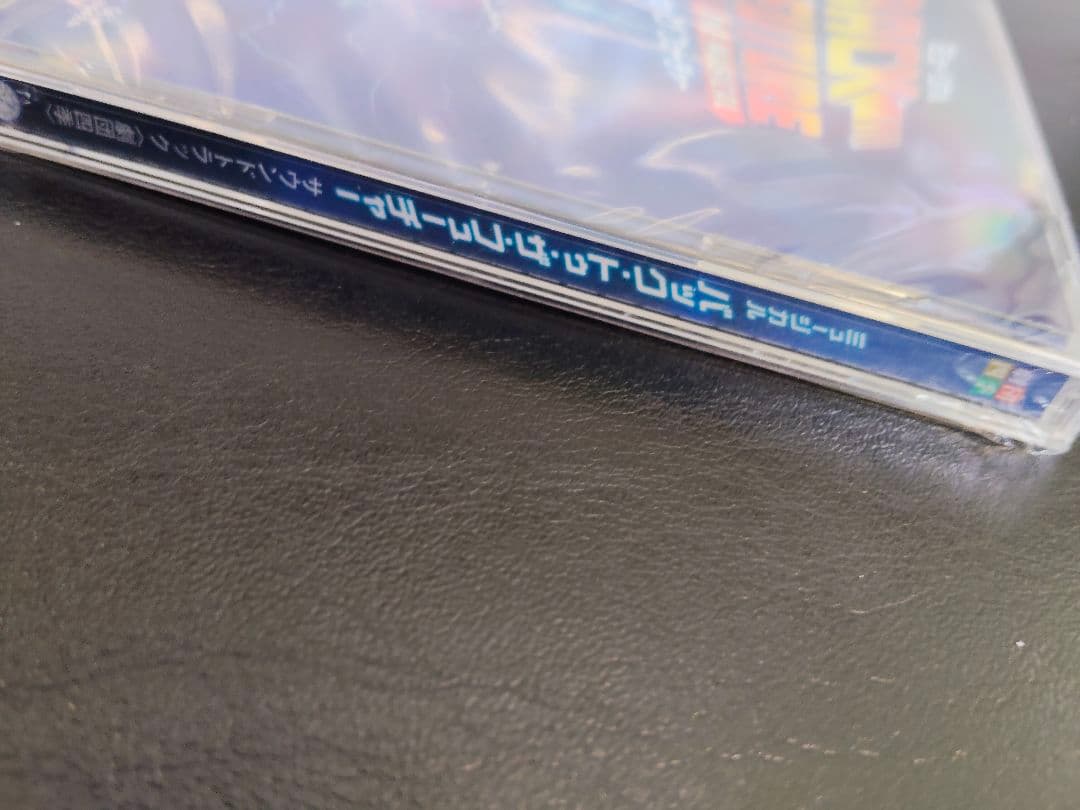 新品・未開封品 劇団四季バックトゥザフューチャーサントラCD BTTF