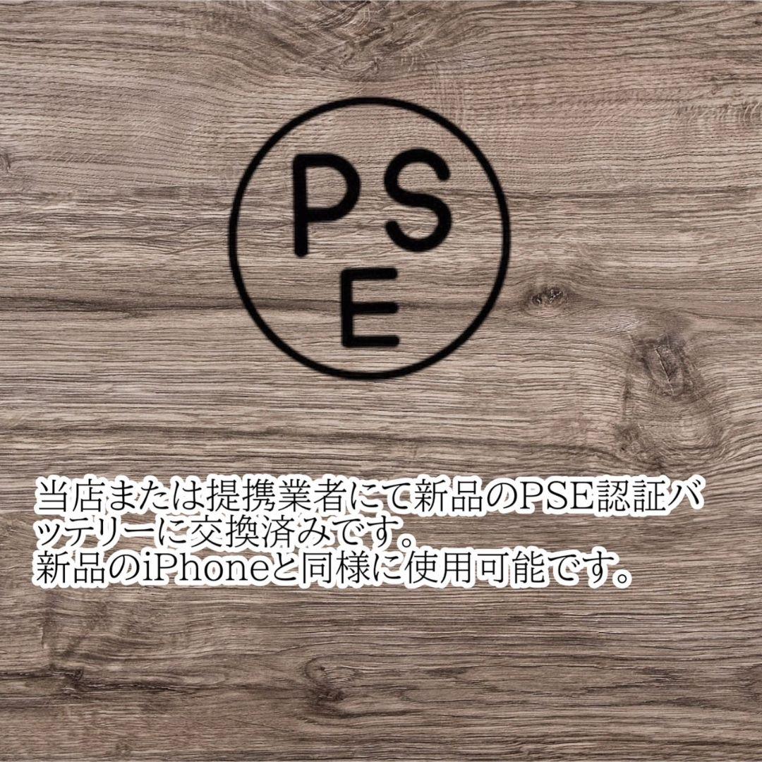 iPhone12 128GB 極美品 バッテリー新品 100％ simフリー