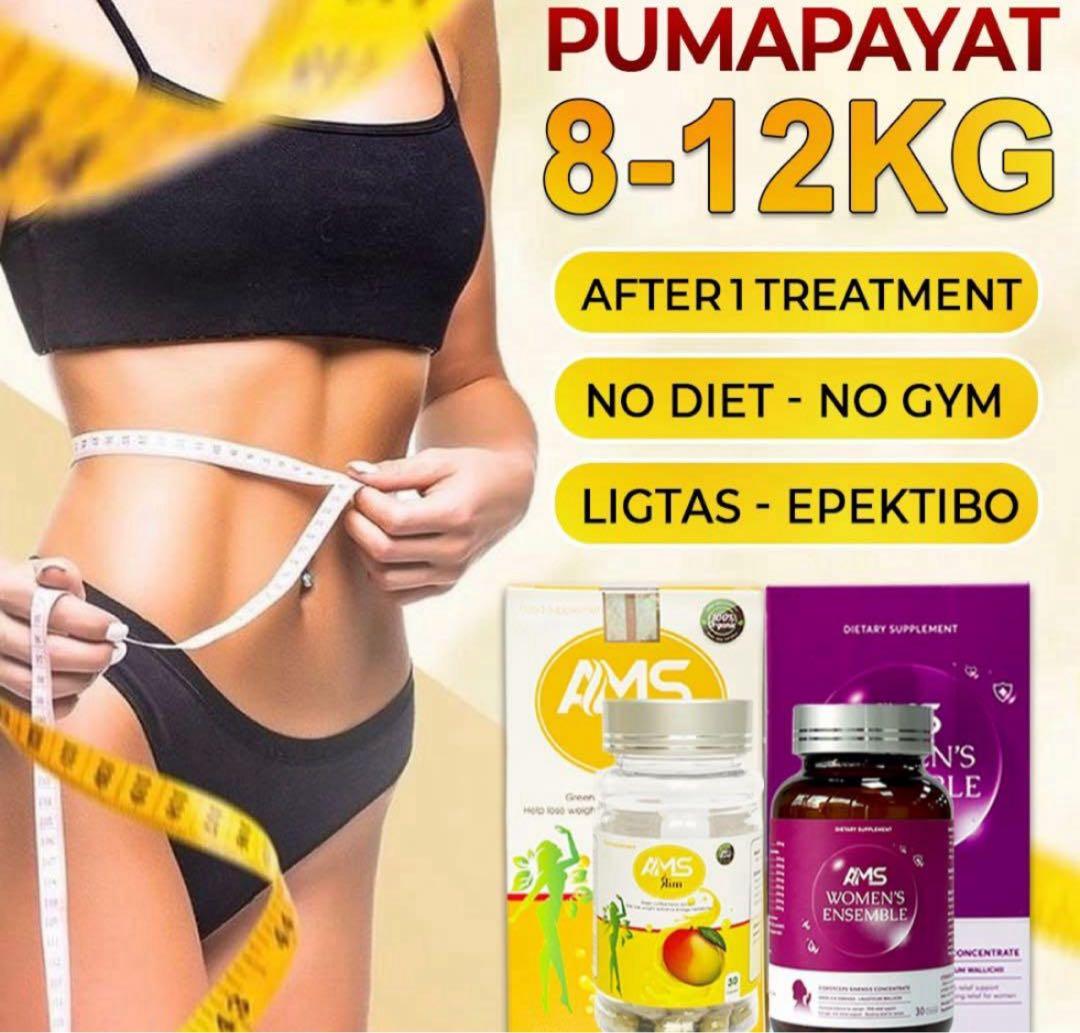 九一です。　ams slim スリム3個約1.5ヶ月分