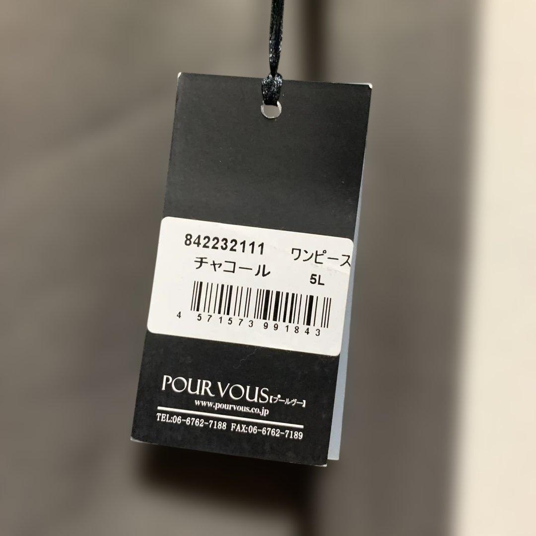 プールヴー プールブー 大きいサイズ 卒業式 入学式 フォーマル パーティ