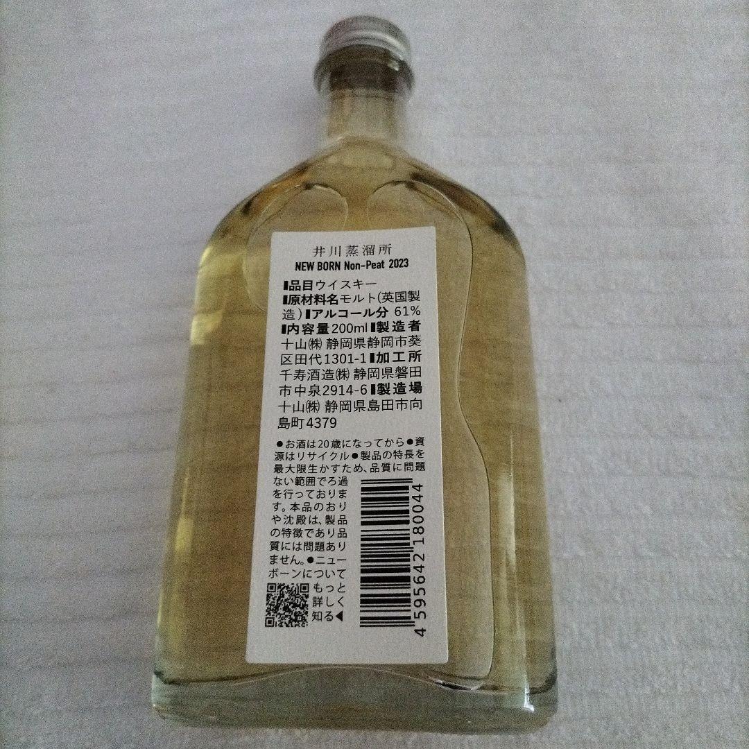 【新品未開封】井川蒸留所　NEW BORN 2023 Non peat