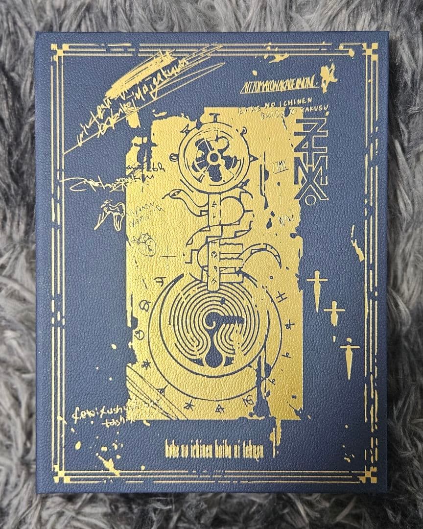 ずとまよ 魔導書セット