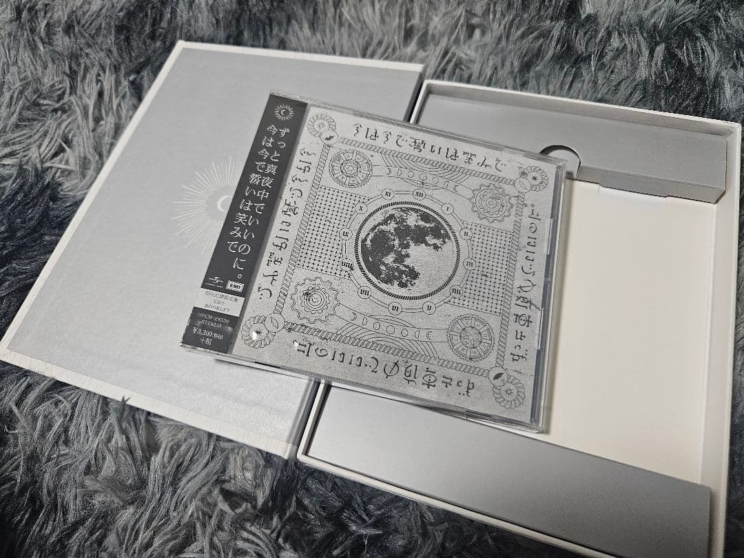 ずとまよ 魔導書セット