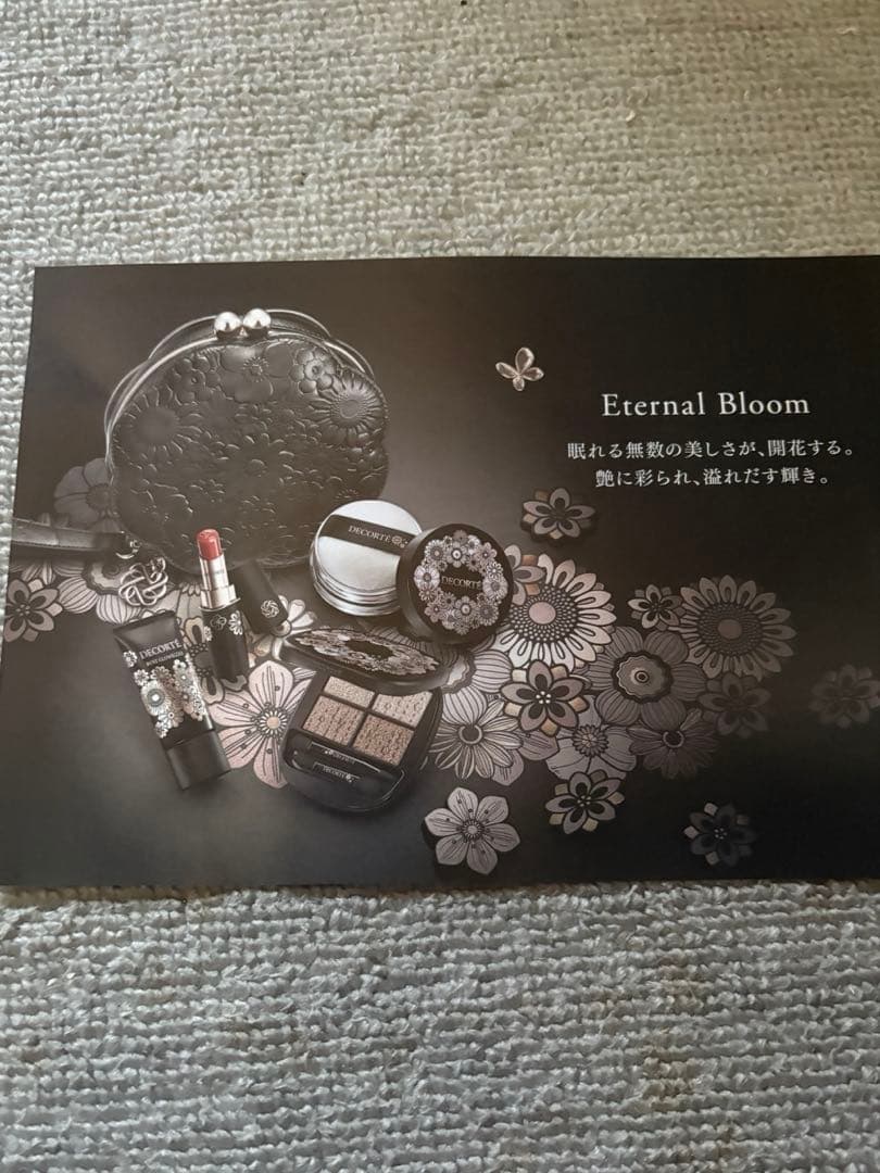 コスメデコルテ【クリスマスコフレ2025】エターナル ブルーム コレクション