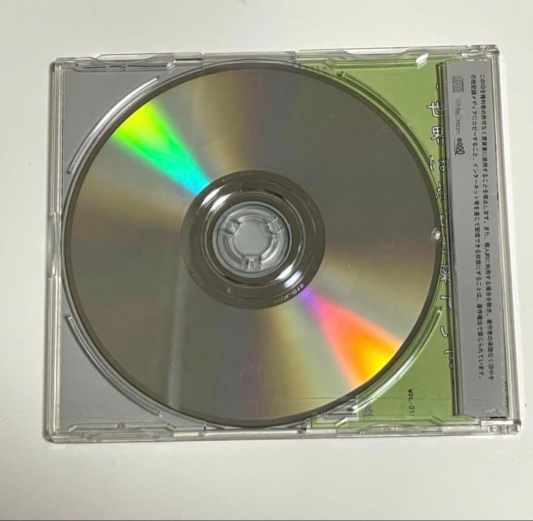 【廃盤あり】nano.RIPE CD 7枚セット