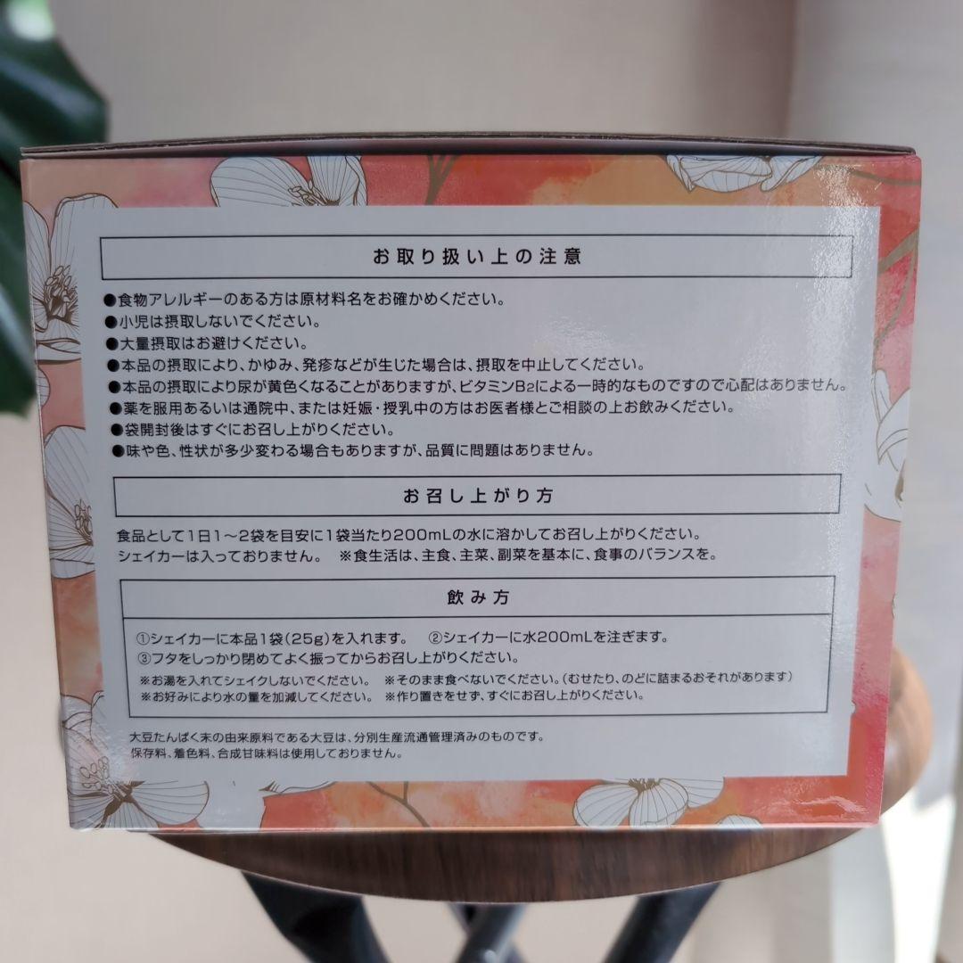 【pippi】エンザイムフローラ60包入り