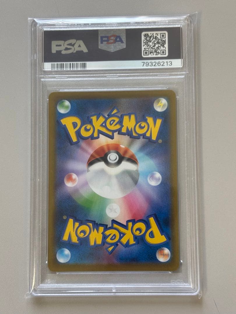 【PSA10】サンダース CHR 193/184