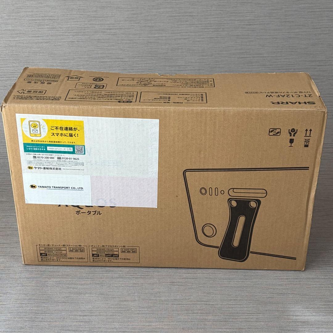 極美品✨シャープ ポータブル液晶テレビ AQUOS ホワイト 2T-C12AF