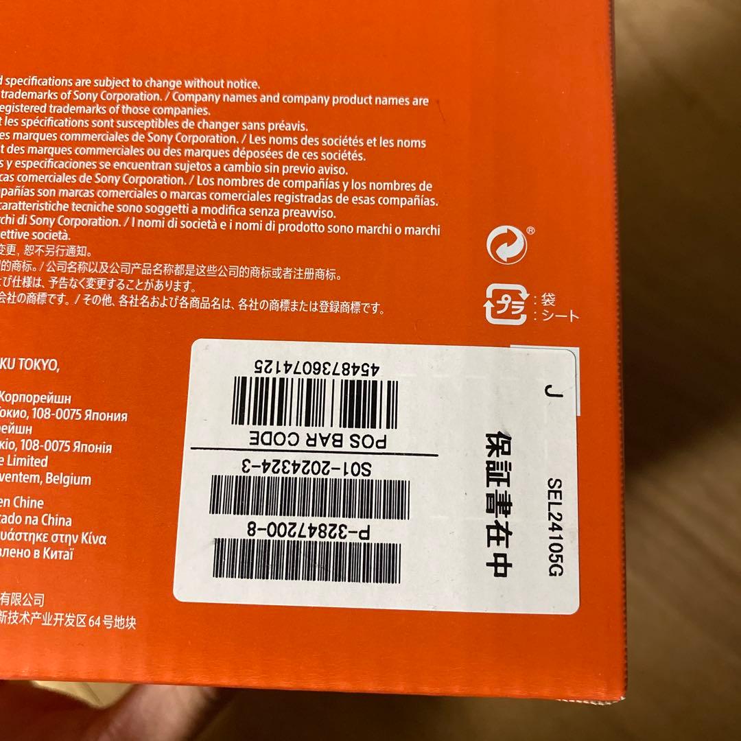 SONY ソニー FE 24-105mm F4 G OSS SEL24105G