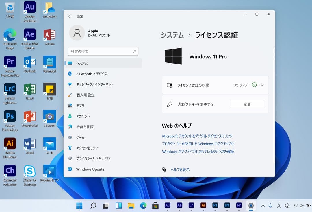 美品 MacBook Pro 16GB/SSD 256GB/タッチパネル