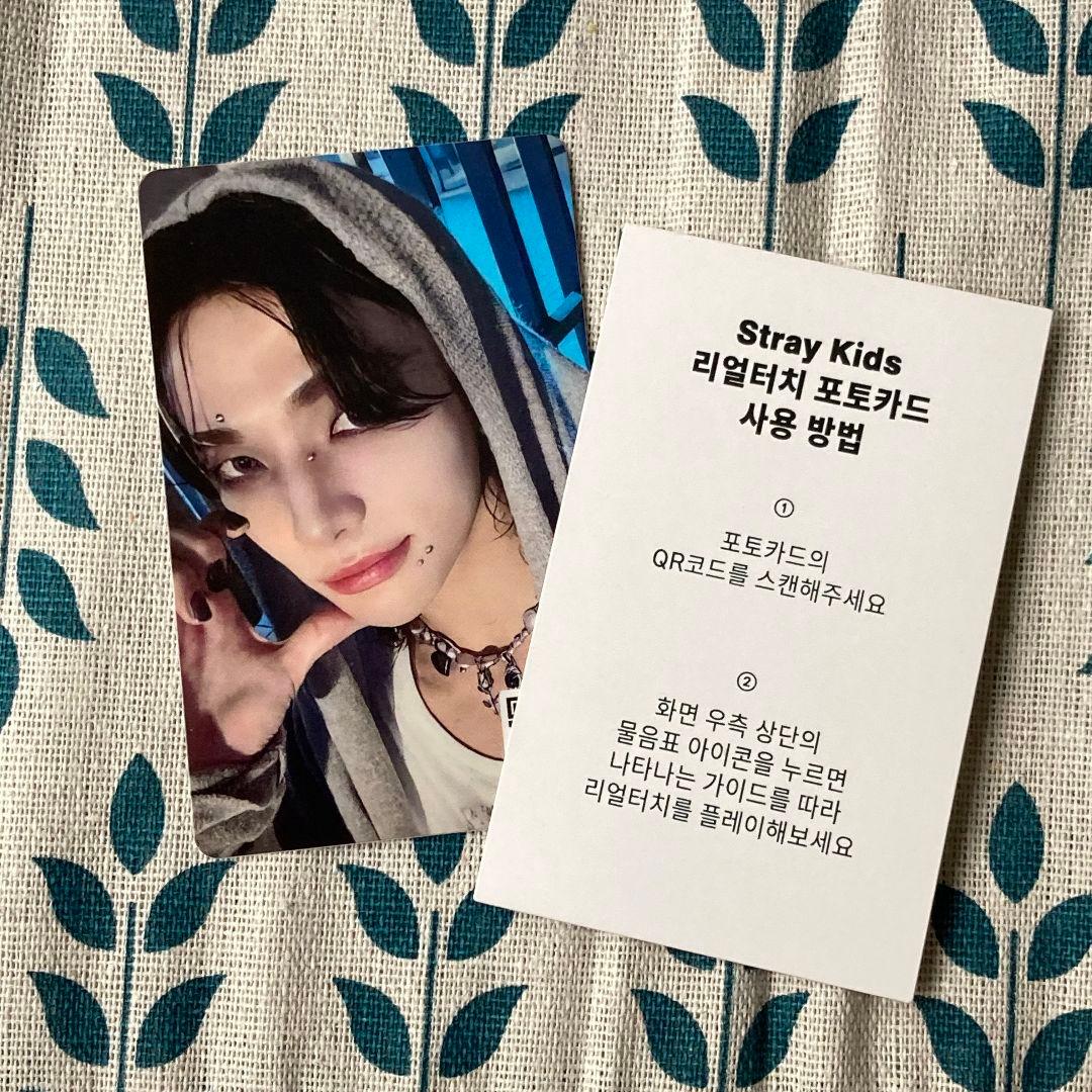 StrayKids QR 特典 リアルタッチ ヒョンジン トレカ