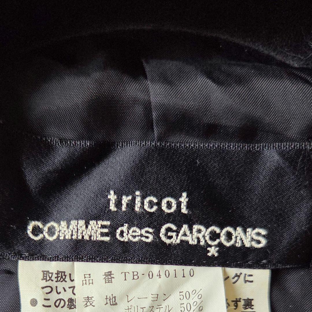レア✨トリココムデギャルソン　ベロアジャケット　チャイナ　AD1994　黒　M