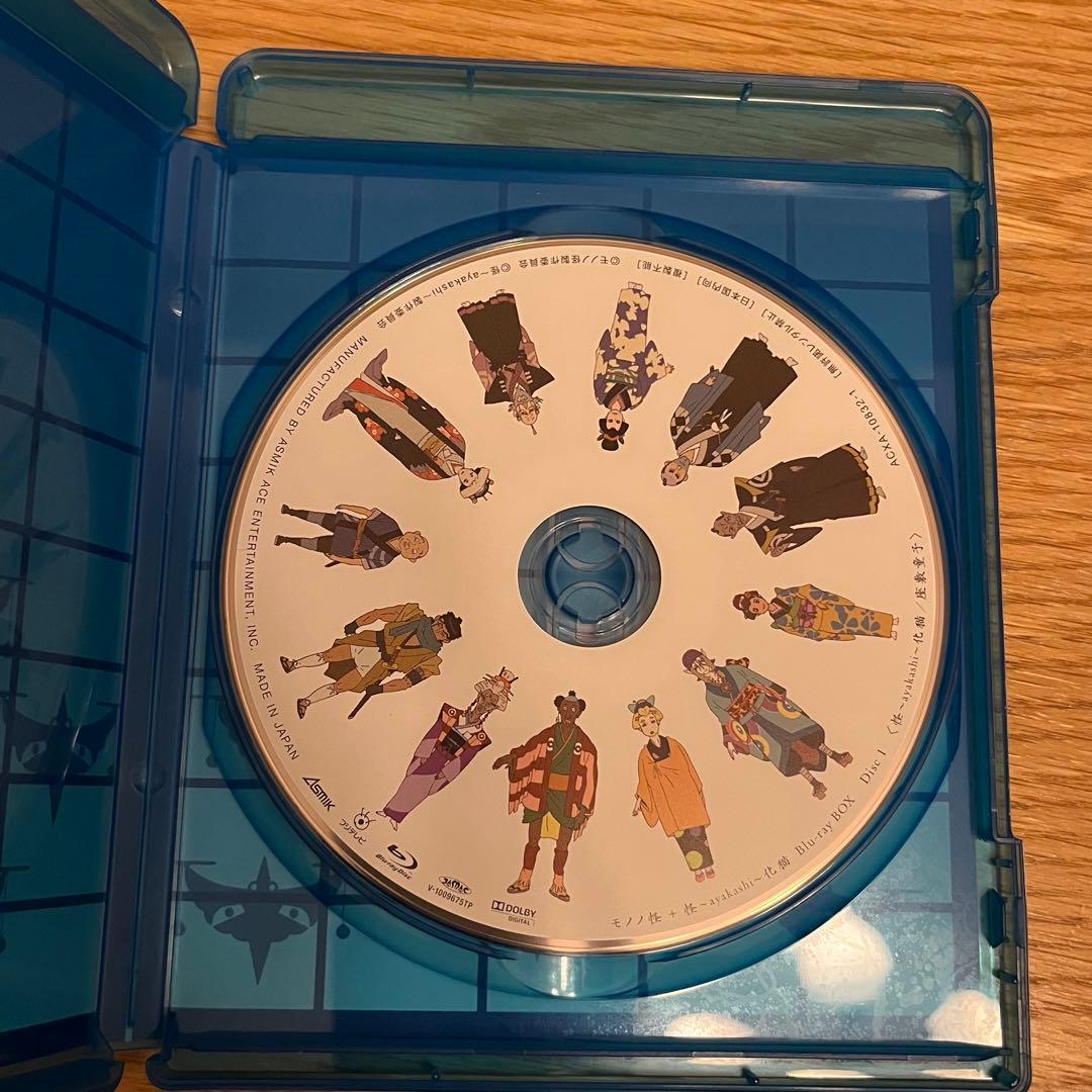 モノノ怪+怪～ayakashi～化猫 Blu-ray BOX〈3枚組〉