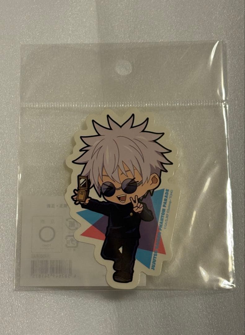 呪術廻戦　ファントムパレード　五条悟　まとめ売り