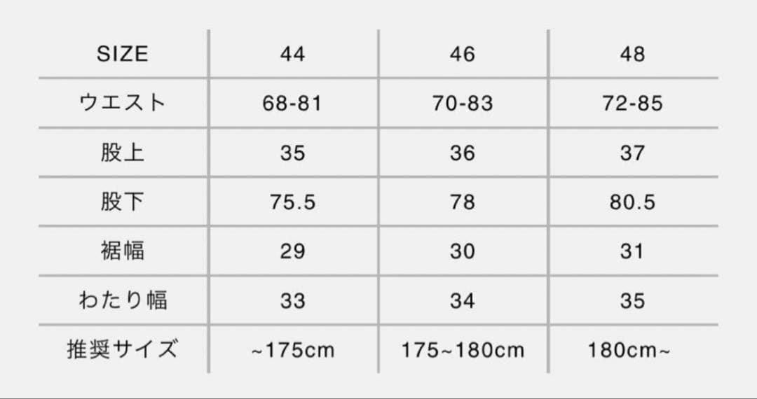 【美品】strong 004 size 48