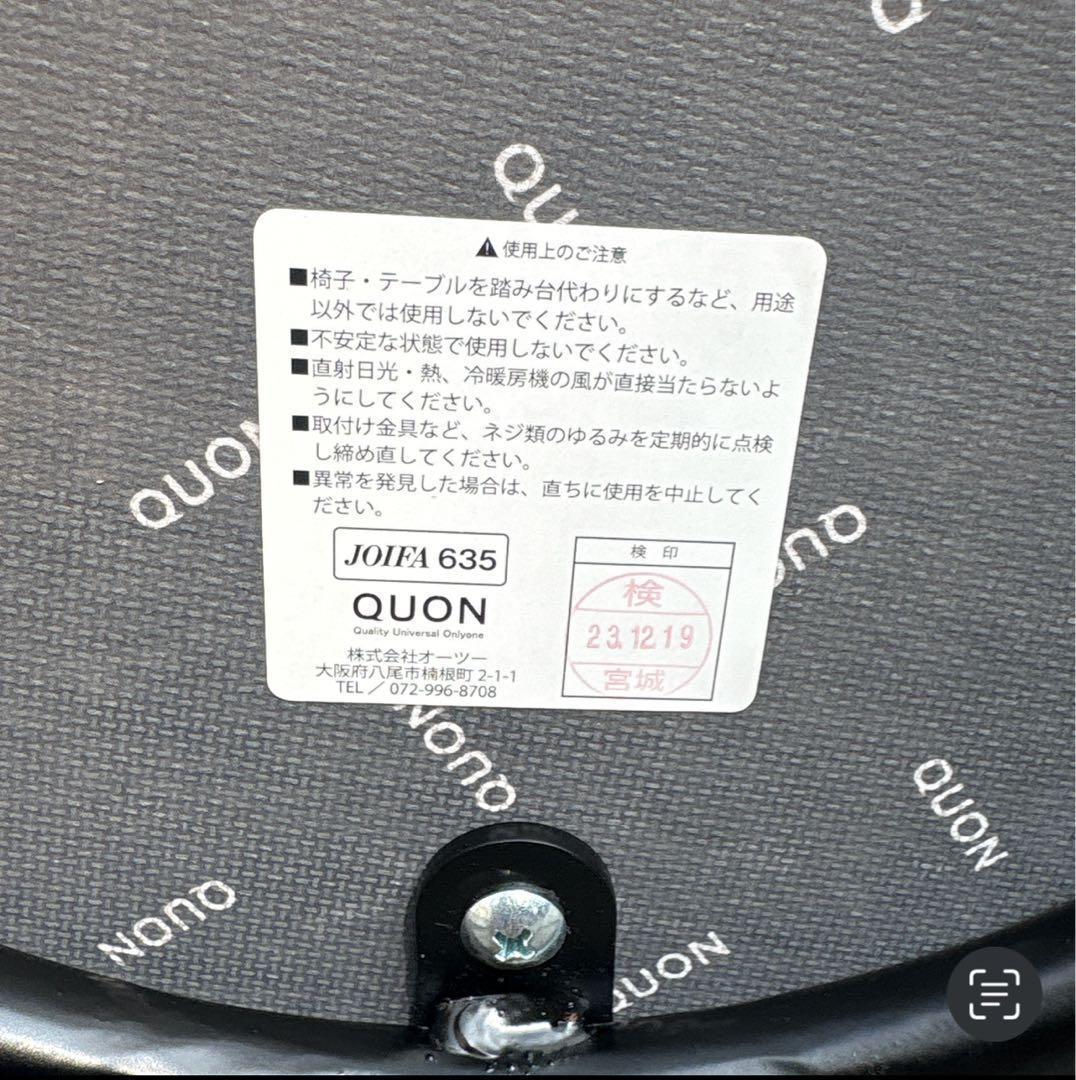 ✨送料込み✨ QUON クオン EPIZO エピゾ MBK スチールアームチェア