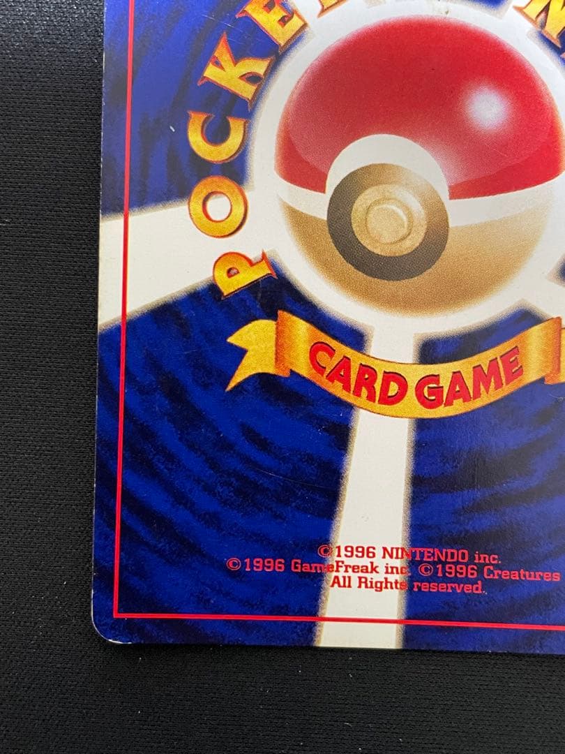 【旧裏】わるいエーフィ ★ 拡張パック第4弾 闇、そして光へ…