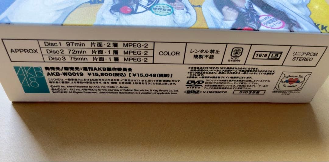 まとめ売り　akb48 DVD ツアー　リクアワ　アルバム　見逃した君たちへ