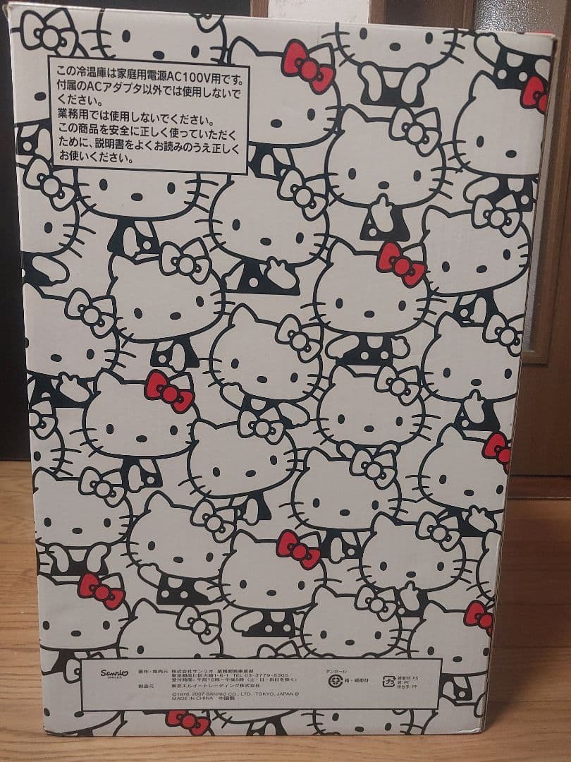 美品 東芝 サンリオ ハローキティ 冷温庫 KTY-5000 箱付き 希少