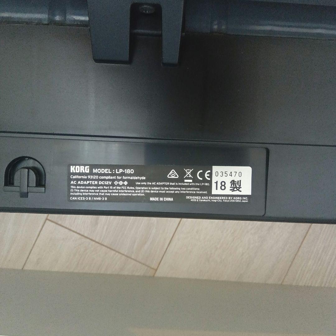TOMOKORG コルグ 電子ピアノ LP-180 88鍵盤