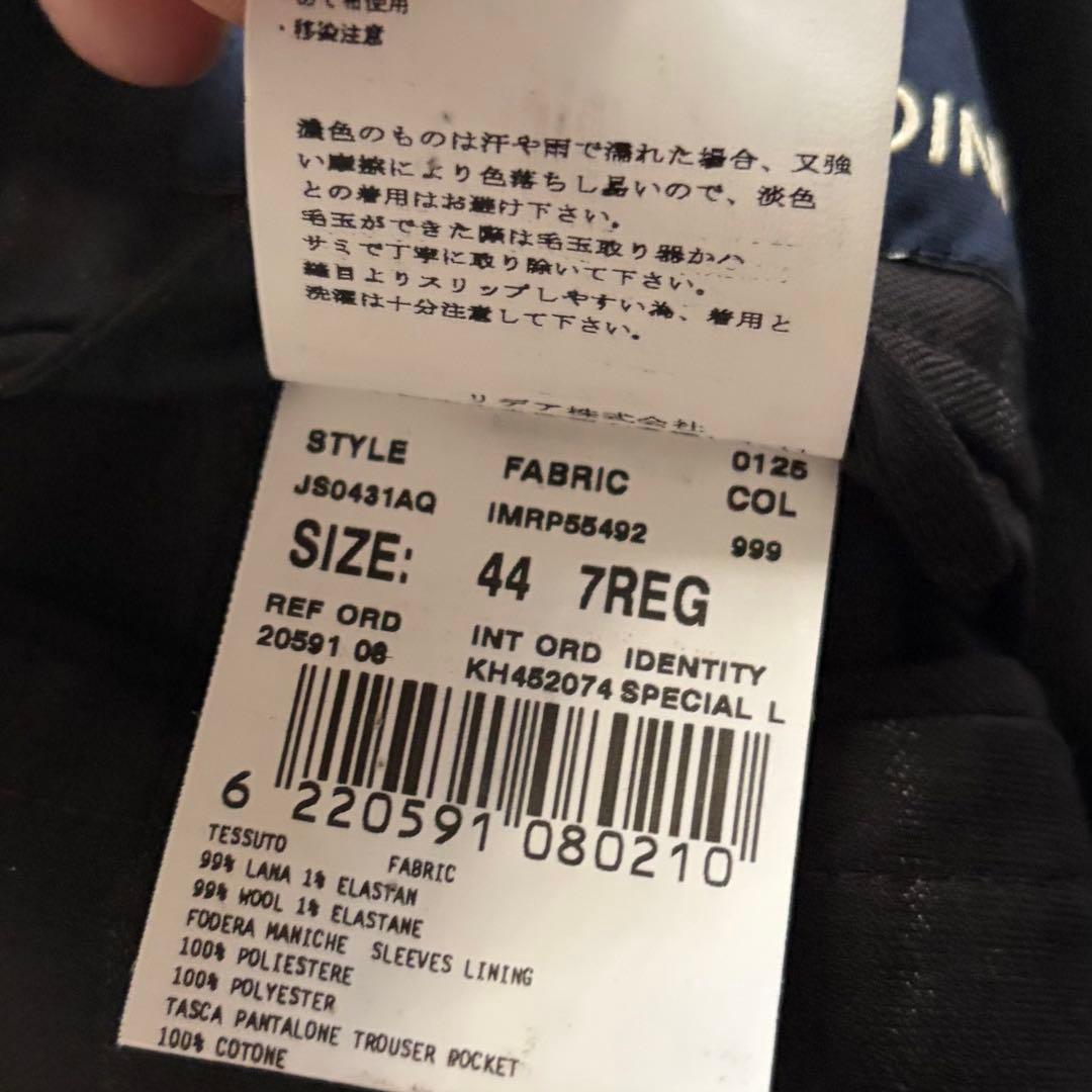 <極美品>LARDINI 新ロゴ ブラック ウール スーツ サイズ44