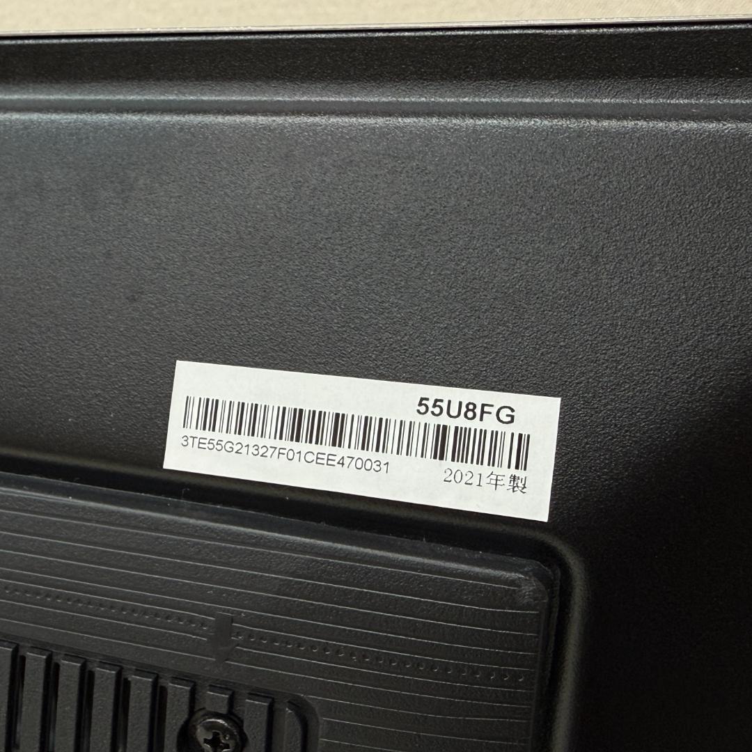 ハイセンス Hisense 4K 55U8FG テレビ