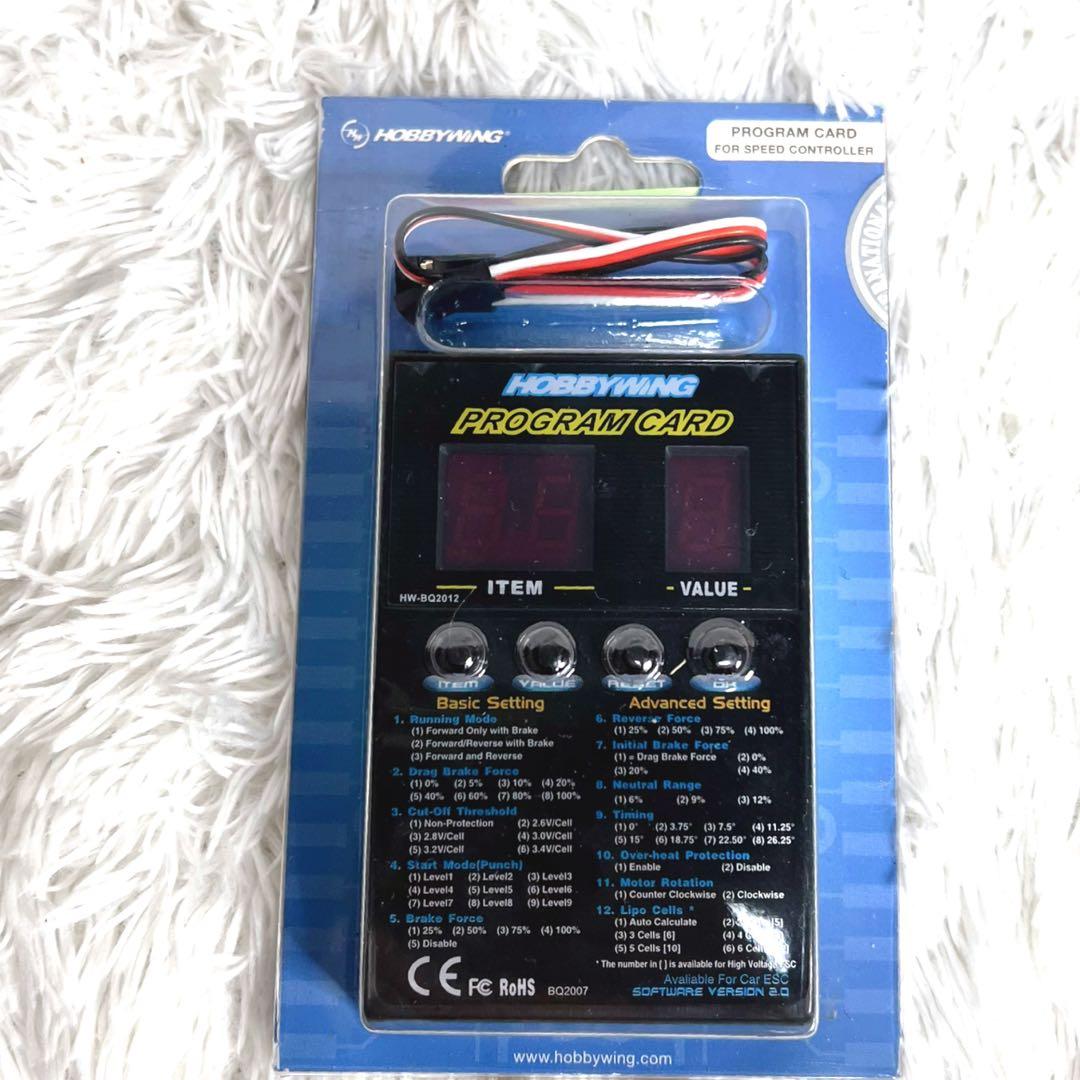 ヨコモ ドリパケ まとめ売り SANWA M11X ホビーウィング