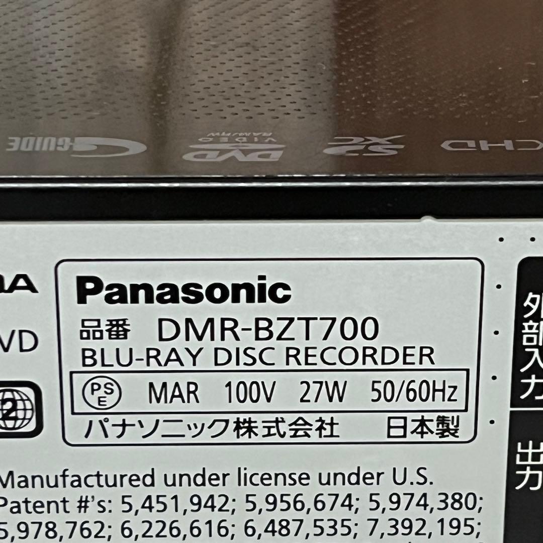 即日受渡❣️全国送料込。上級パナソニックブルーレイレコーダー1TB3番組同時録画
