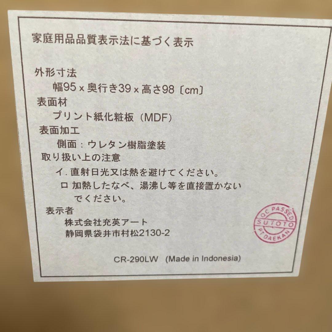 ディスプレイ　キャビネット　コレクション　フィギュア　飾り棚　食器