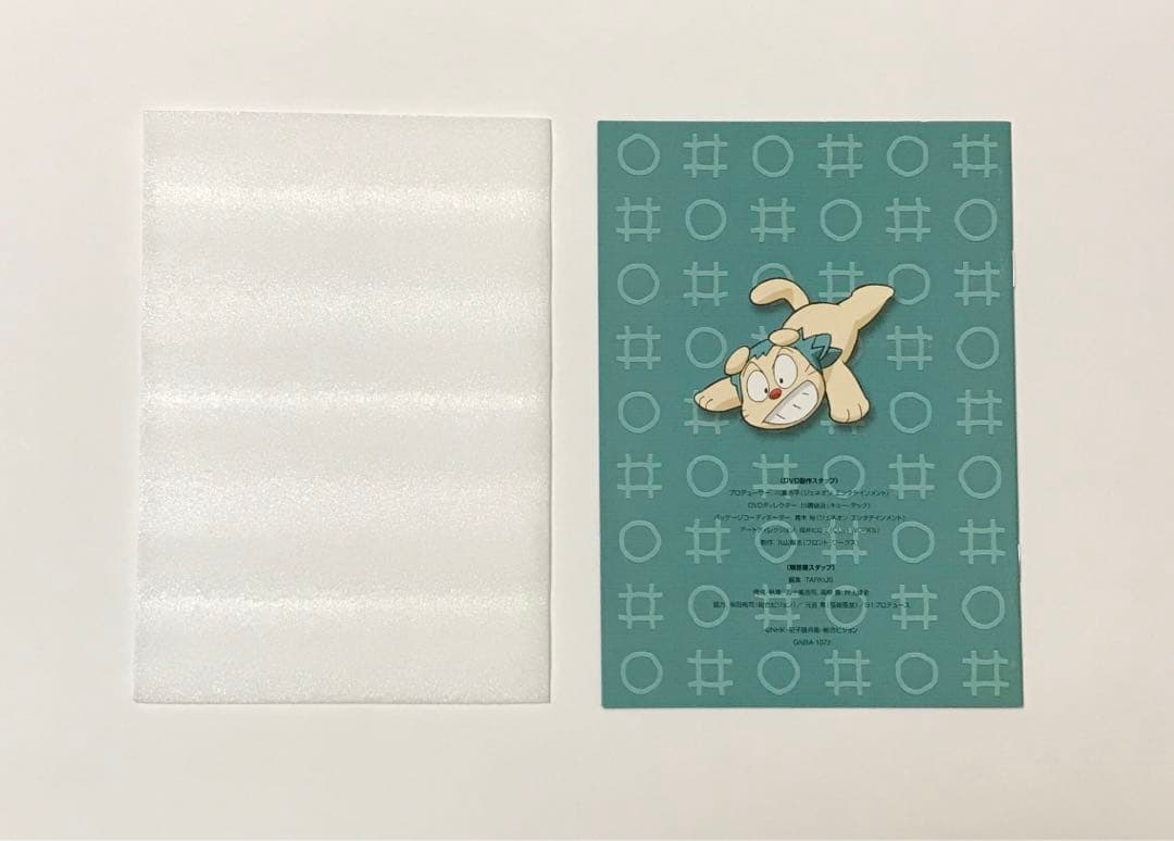 忍たま乱太郎 DVD-BOX 2〈4枚組〉忍術学園入門書付き