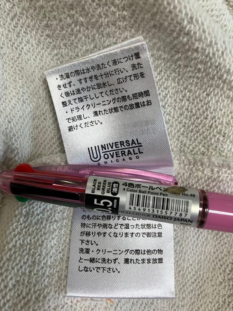 新品同様❣️✨️アニーカとユニバーサルオーバーオールのコラボスエット★