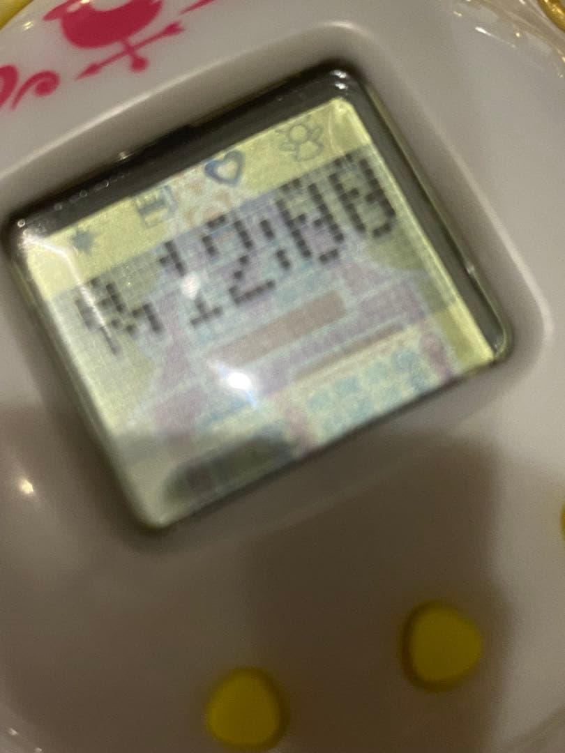 【新品未使用】ふしぎ魔法ファンファンファーマシィー アルデルの小びん完全未開封